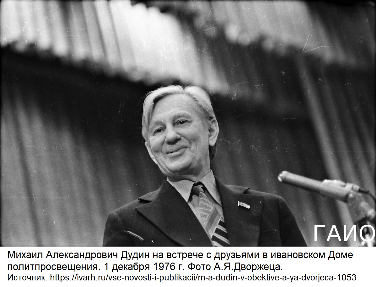 Наталья Банк. К Дудину обращались за поддержкой, у него искали  справедливости люди, живущие в разных концах бывшего Союза — «Хачмерук»  (Перекрёсток)